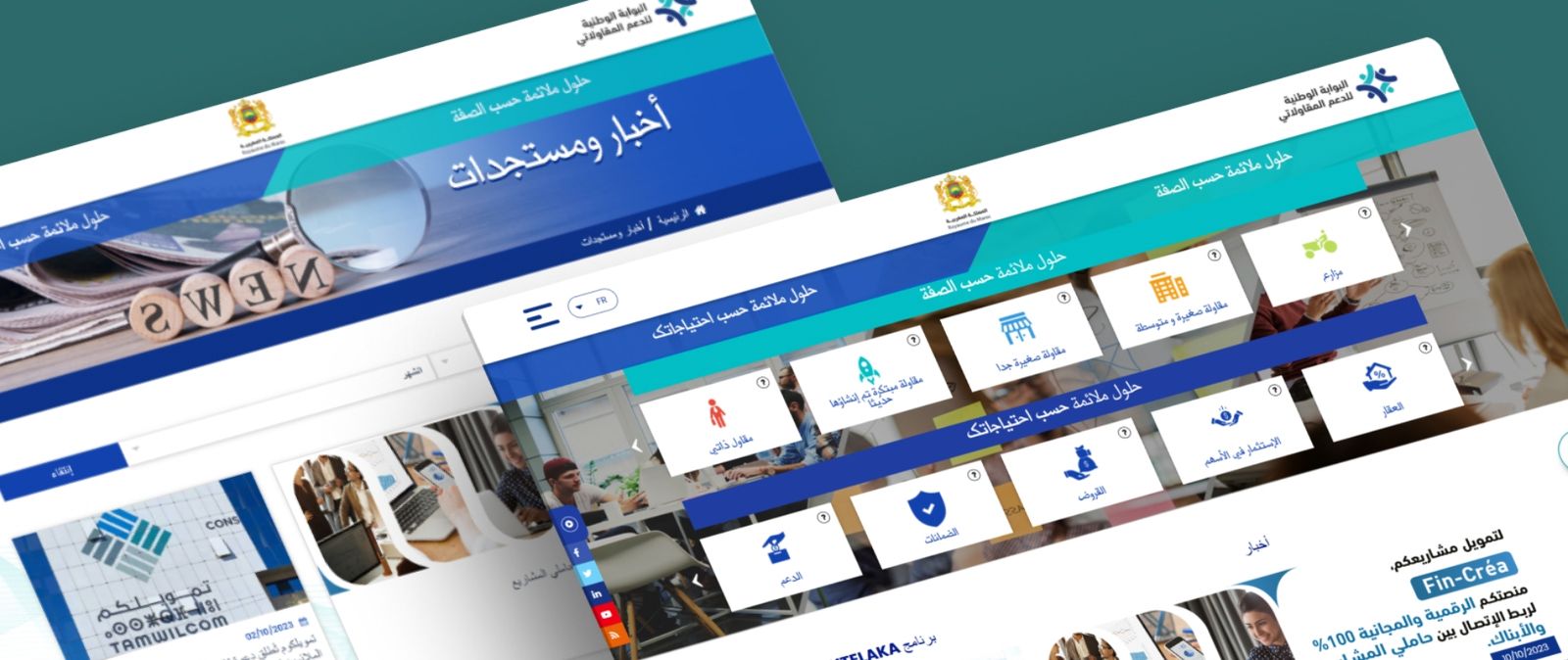 Capture d'écran du site Almoukawala, aperçu 1