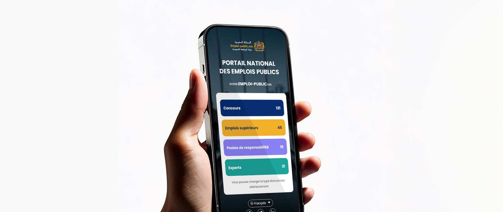 Capture d'écran de l'application Emploi Public (mobile), aperçu 1