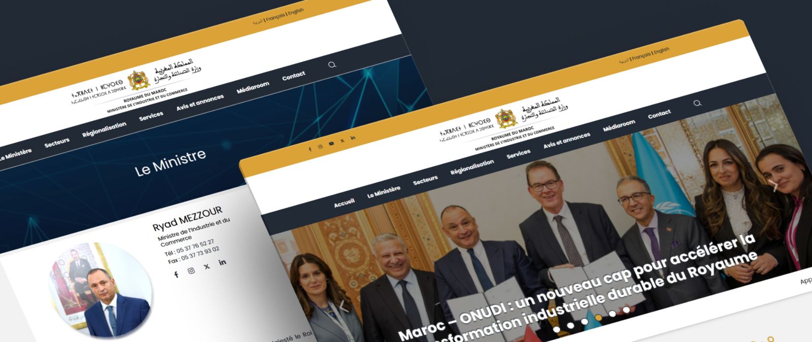 Capture d'écran du site Ministère de l'Industrie et du Commerce, aperçu 1